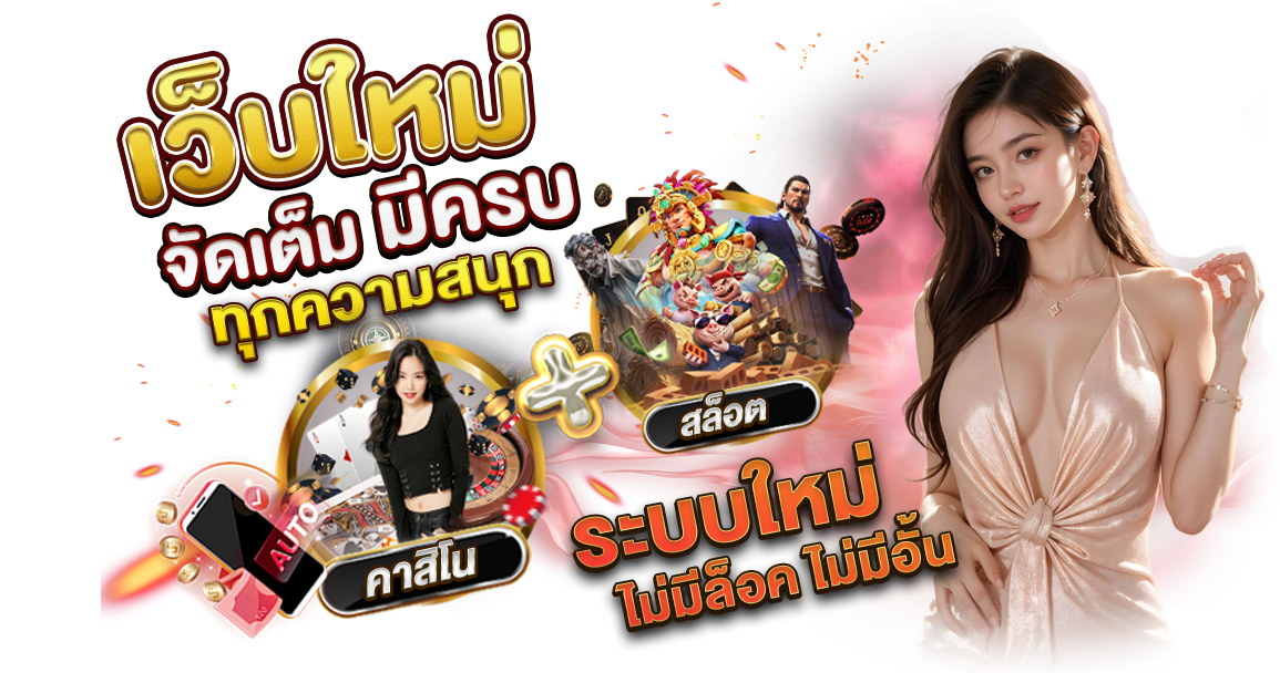 kowloon999 เดิมพันแห่งเอเชีย ที่รวบรวมเกมพนันระดับพรีเมียม